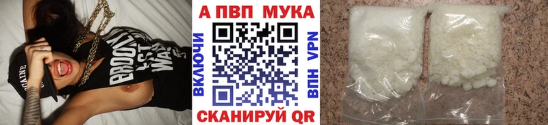 Альфа ПВП СК  Котельники 