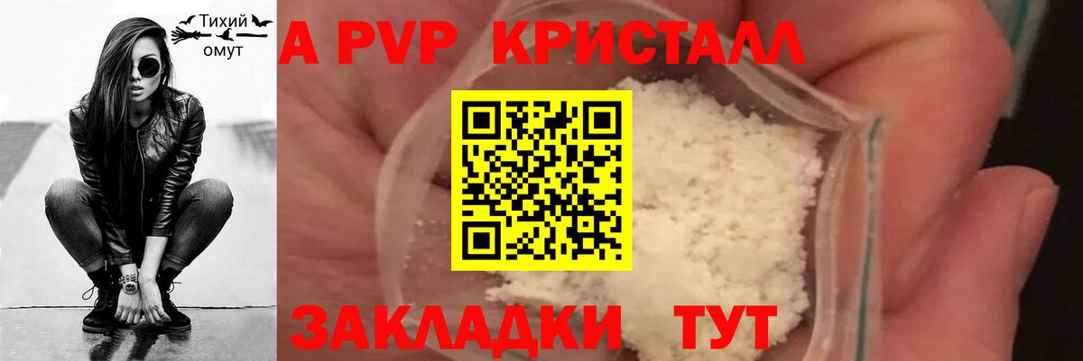 Альфа ПВП СК КРИС Котельники