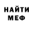 Метадон VHQ Igor Kibanov