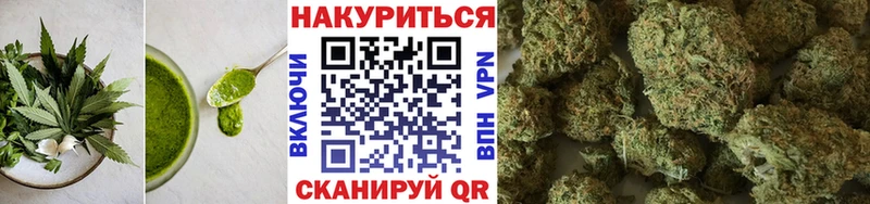 Еда ТГК конопля  omg зеркало  Котельники 