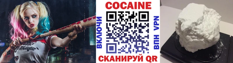 КОКАИН Перу  где продают наркотики  Котельники 