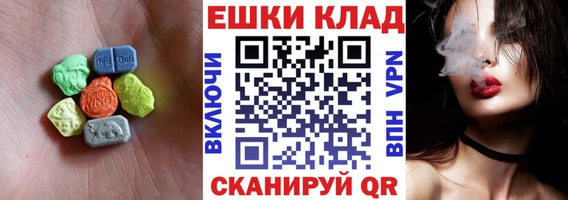 Экстази бентли Котельники