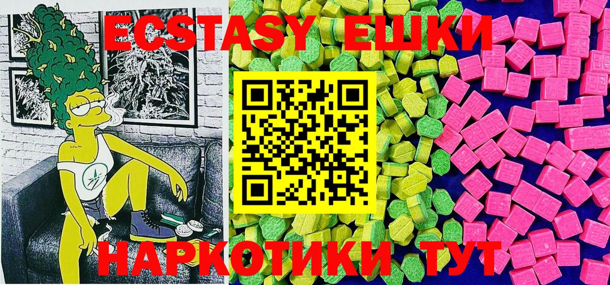 Ecstasy TESLA Котельники
