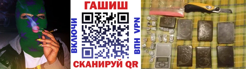 Гашиш гашик  Котельники 