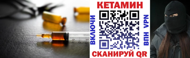 дарнет шоп  Котельники  КЕТАМИН ketamine 