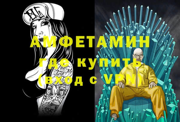 mdpv Алексеевка