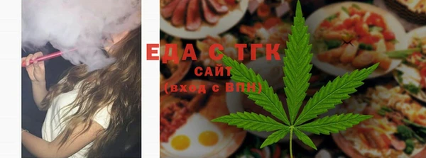 мефедрон Зерноград