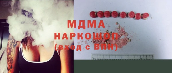 mdpv Алексеевка