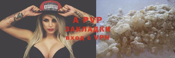 mdpv Алексеевка