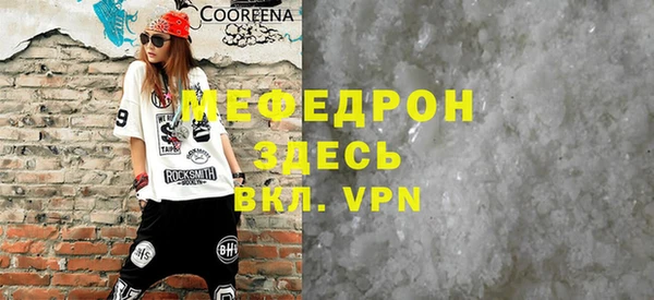mdpv Алексеевка