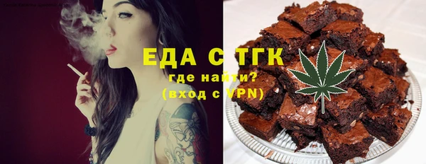 mdpv Алексеевка