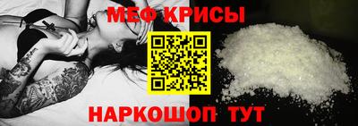 метамфетамин Кандалакша