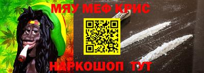 мескалин Камышлов