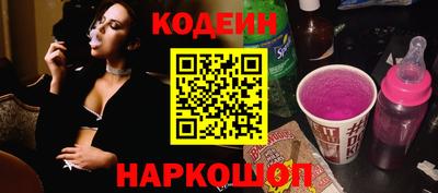 мескалин Камышлов
