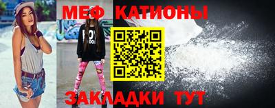 метамфетамин Кандалакша