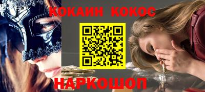 метамфетамин Кандалакша