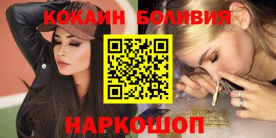 метамфетамин Кандалакша