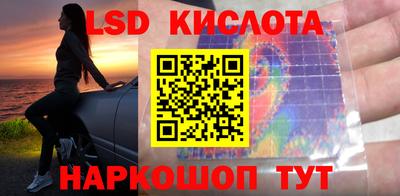 мескалин Камышлов