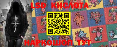мескалин Камышлов
