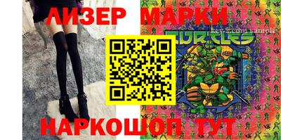 каннабис Ипатово