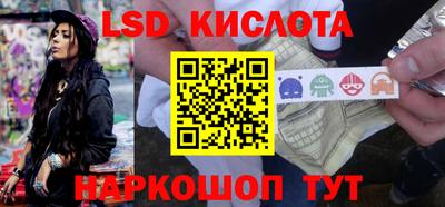 мескалин Камышлов