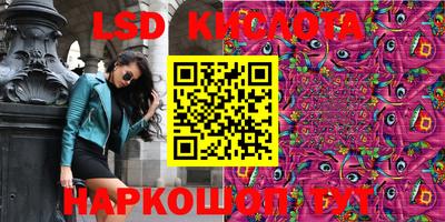метамфетамин Кандалакша