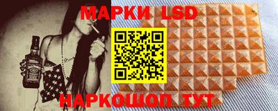 мескалин Камышлов
