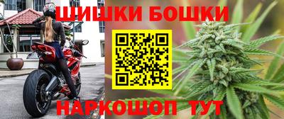 метамфетамин Кандалакша
