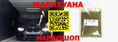 тгк Канаш