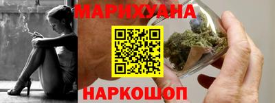 мескалин Камышлов