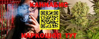 тгк Канаш