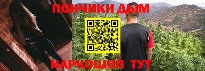 мескалин Камышлов
