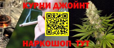 каннабис Ипатово