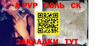 метамфетамин Кандалакша