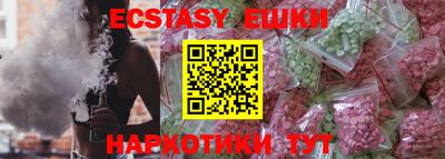 трава Ирбит