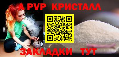 мескалин Камышлов