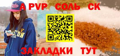 тгк Канаш