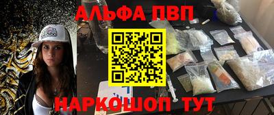 тгк Канаш