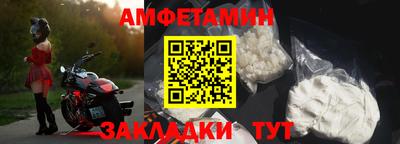 мескалин Камышлов