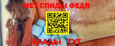 скорость mdpv Изобильный