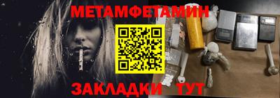 мескалин Камышлов