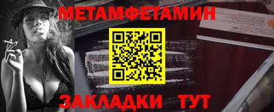 тгк Канаш