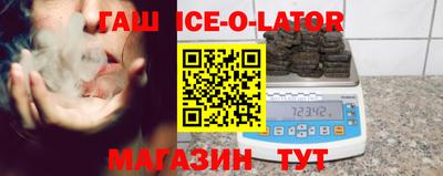метамфетамин Кандалакша