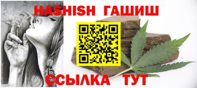тгк Канаш