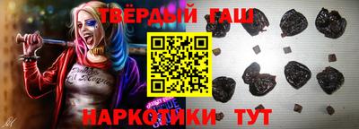тгк Канаш