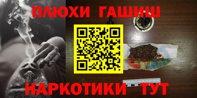 тгк Канаш