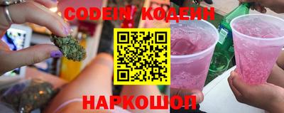 тгк Канаш