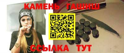 тгк Канаш