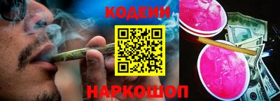 метамфетамин Кандалакша