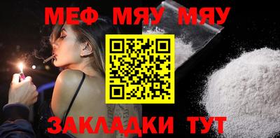 метамфетамин Кандалакша